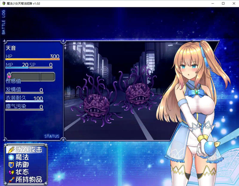 图片[4]-魔法少女天穹法妮雅 ver55.1 魔改中文版 RPG游戏+C眠MOD2.2.98 3.1G-柠檬ACG