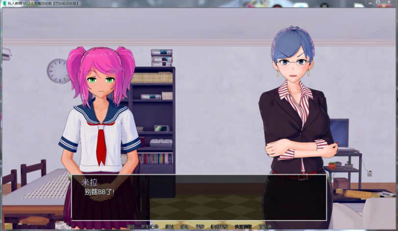 图片[3]-家庭教师(HS Tutor) ver0.16.0 汉化版 PC+安卓 动态SLG游戏 3.3G-柠檬ACG