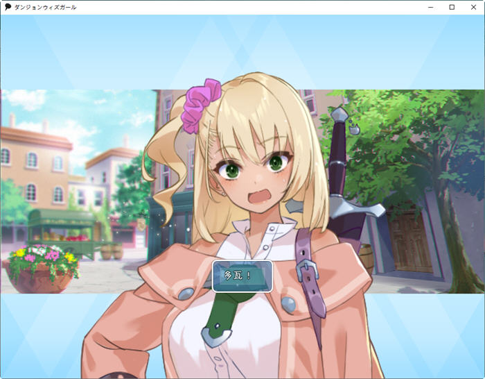 图片[2]-迷宫里的笨蛋女孩 ver1.1.0 云翻汉化版 Roguelike角色扮演游戏 1.3G-柠檬ACG