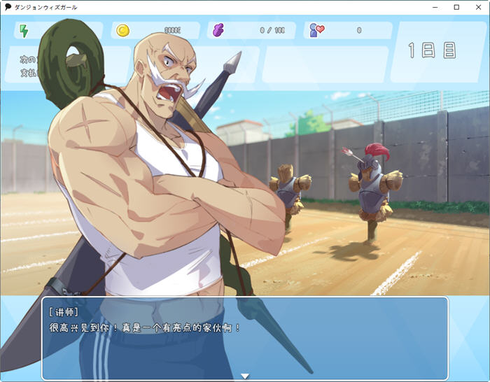 图片[5]-迷宫里的笨蛋女孩 ver1.1.0 云翻汉化版 Roguelike角色扮演游戏 1.3G-柠檬ACG