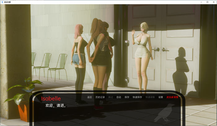 图片[2]-神秘别墅(The Mystery Villa) Ep.5 汉化版 PC+安卓 动态SLG游戏 1.5G-柠檬ACG