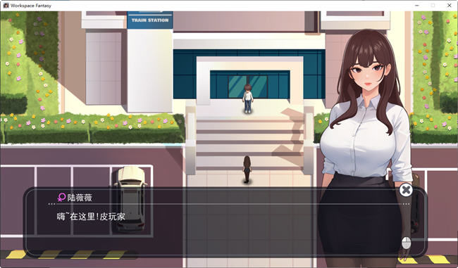 图片[3]-职场幻想小镇幸福生活的故事 ver1.2.04 中文语音版+DLC RPG游戏 1.2G-柠檬ACG