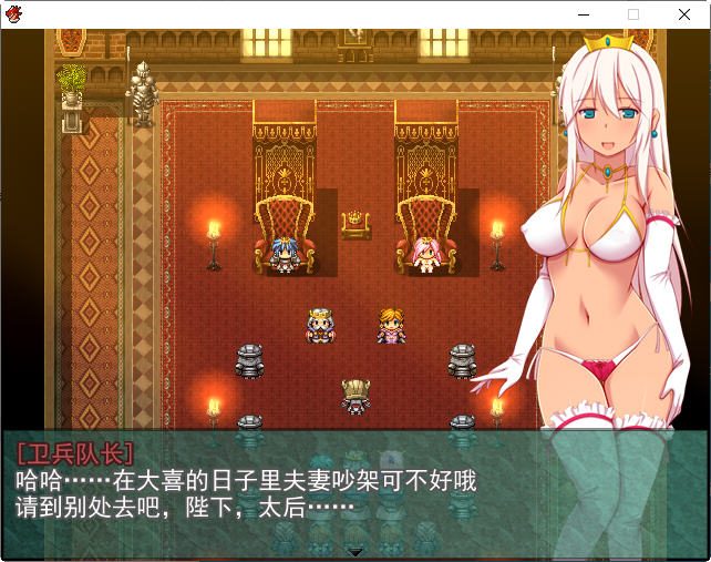 图片[3]-王妃求子大作战 AI智能汉化版 RPG游戏 800M-柠檬ACG