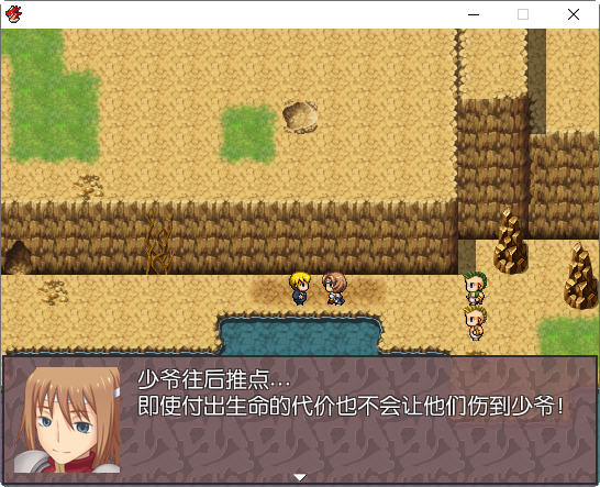 图片[3]-被雇佣的女骑士们 简体中文版 RPG游戏+存档 400M-柠檬ACG