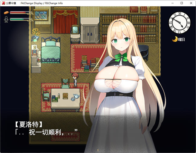 图片[4]-公爵千金的心意 云翻汉化版 RPG游戏 600M-柠檬ACG