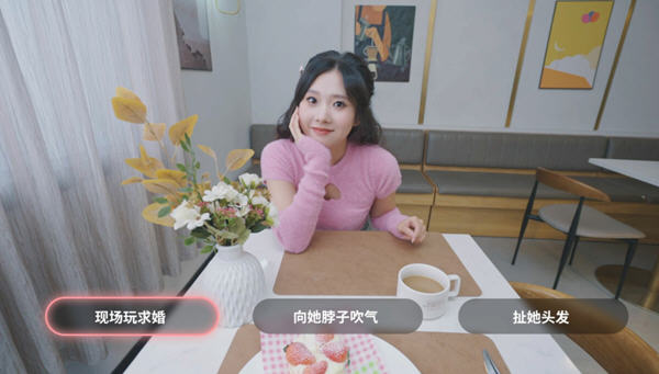 图片[3]-我和美女有个约会 中文语音版整合DLC 全动态沉浸式真人互动游戏 6G-柠檬ACG