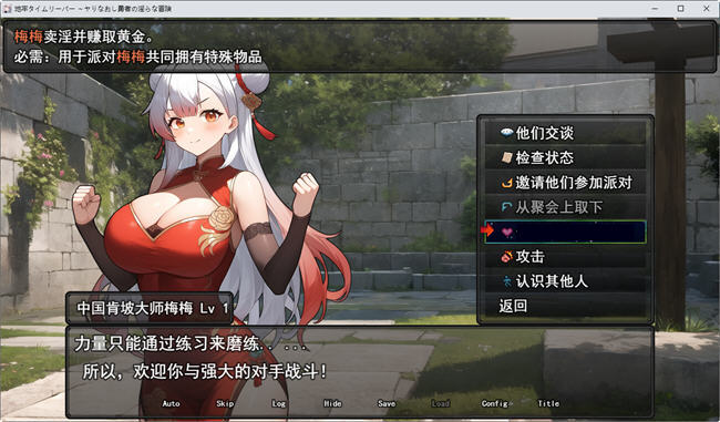 图片[5]-地下城的时光旅人 云翻汉化版 地下城RPG游戏 1.8G-柠檬ACG