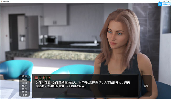 图片[5]-陌生的世界(A Foreign World) Ep4.5 汉化版 PC+安卓 动态SLG游戏 1.8G-柠檬ACG