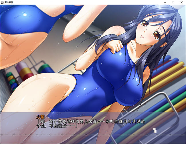 图片[5]-黒之教室 AI汉化版 ADV游戏+全CG存档 3.2G-柠檬ACG