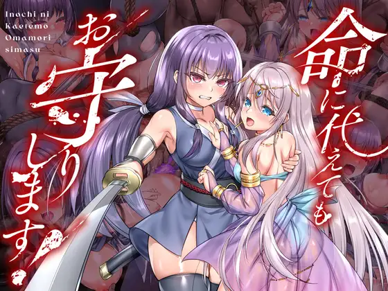 【PC+安卓/CV/汉化】 宁愿以生命为价也要守护您  1.0 汉化作弊版 【3.9G】-柠檬ACG