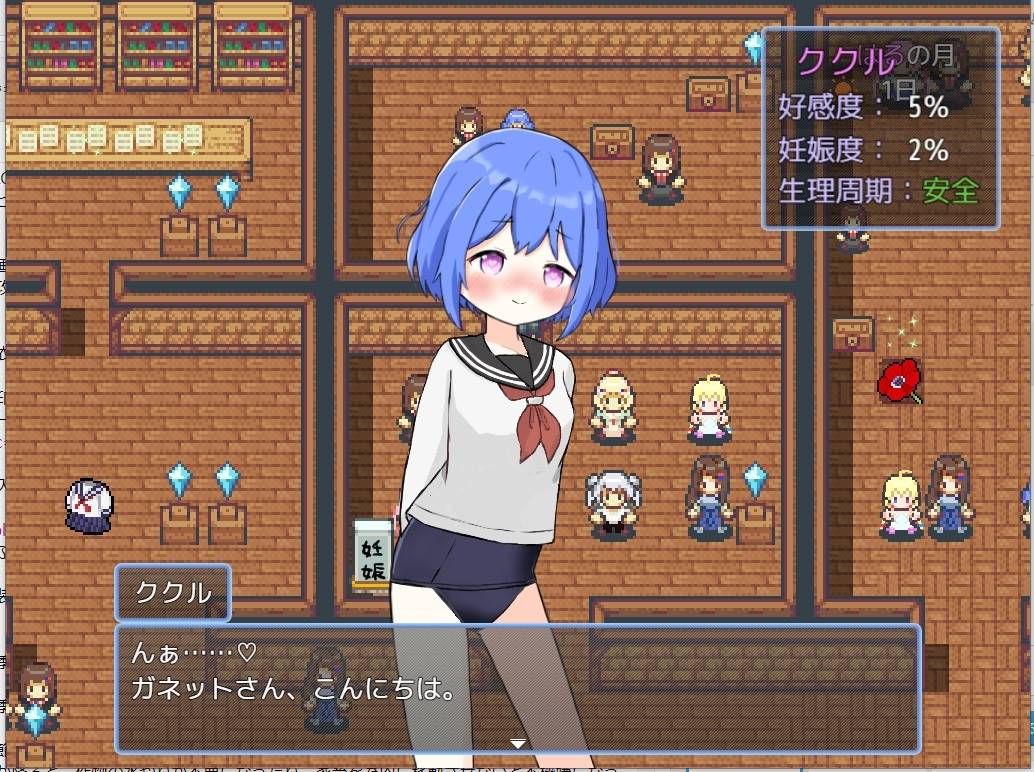 图片[8]-【家园RPG/生活后宫/2C】 后宫！牧场生活 Ver1.43 + DLC Ver2.21 AI汉化【3.60G/PC】-柠檬ACG