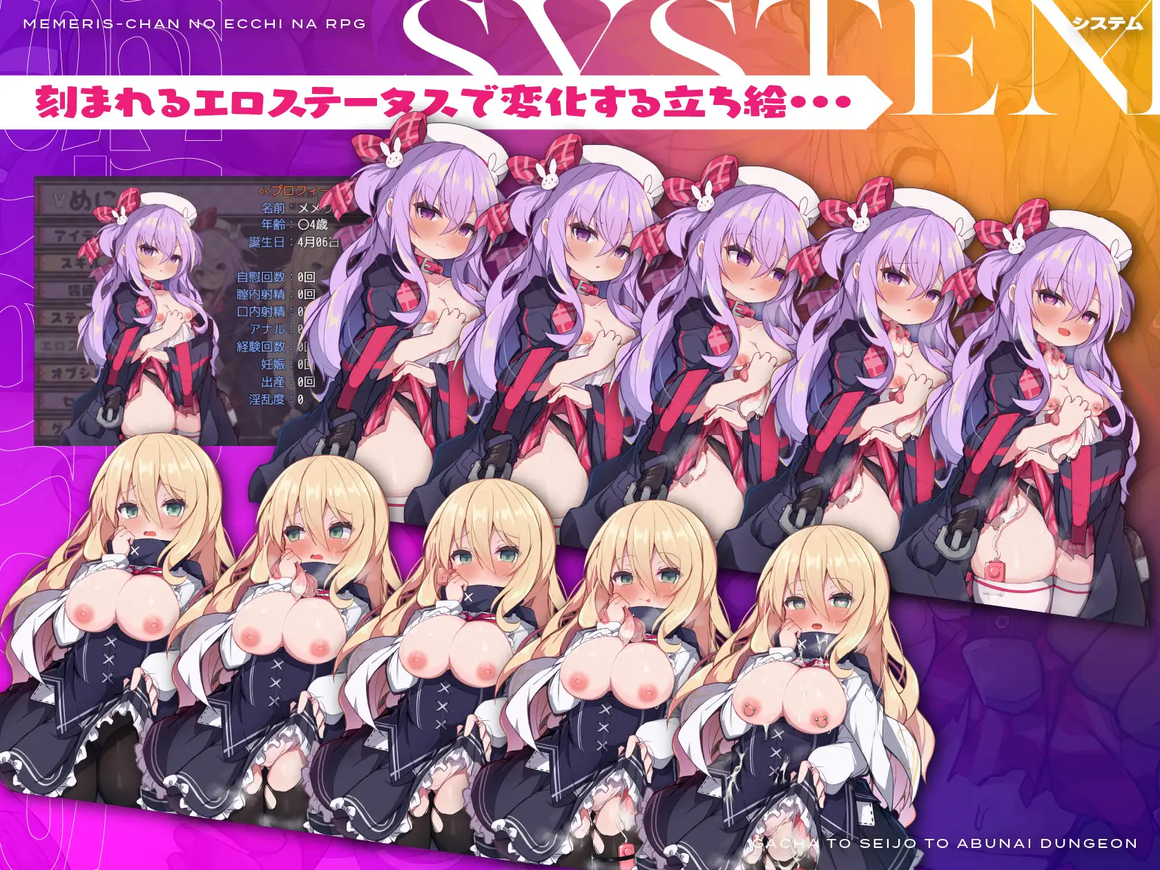 【日系爆款RPG/AIGPT汉化/2D】 圣斗士与危险迷宫WZ1.0版【PC】-柠檬ACG