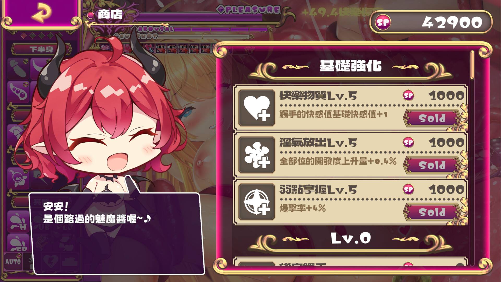 【无码/Steam/官中/动态/新作】抓到冒险者酱了！【PC】-柠檬ACG