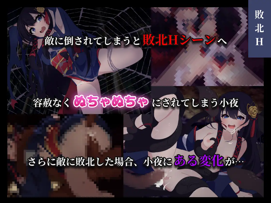 图片[3]-【新作/回合RPG/战斗H/异种X/触手】 彷徨巫女伝～小夜脱出譚～Ver1.01【PC/1.10G】-柠檬ACG