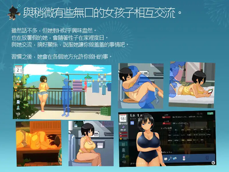 图片[4]-【家园SLG/乡下生活/像素动态2C】乡间性活〜乡村生活 V2.22 (STEAM官中+全DLC-户外+攻略+全解锁档)【2.5G/PC】-柠檬ACG