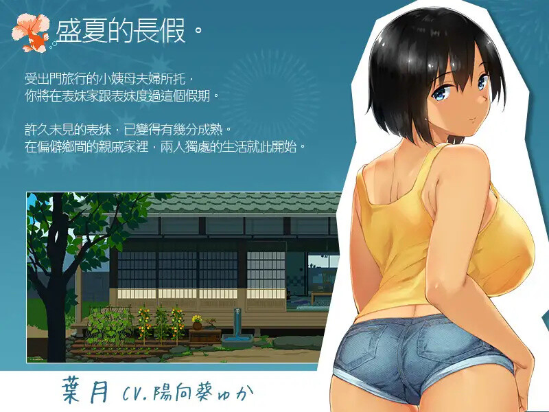 【家园SLG/乡下生活/像素动态2C】乡间性活〜乡村生活 V2.22 (STEAM官中+全DLC-户外+攻略+全解锁档)【2.5G/PC】-柠檬ACG