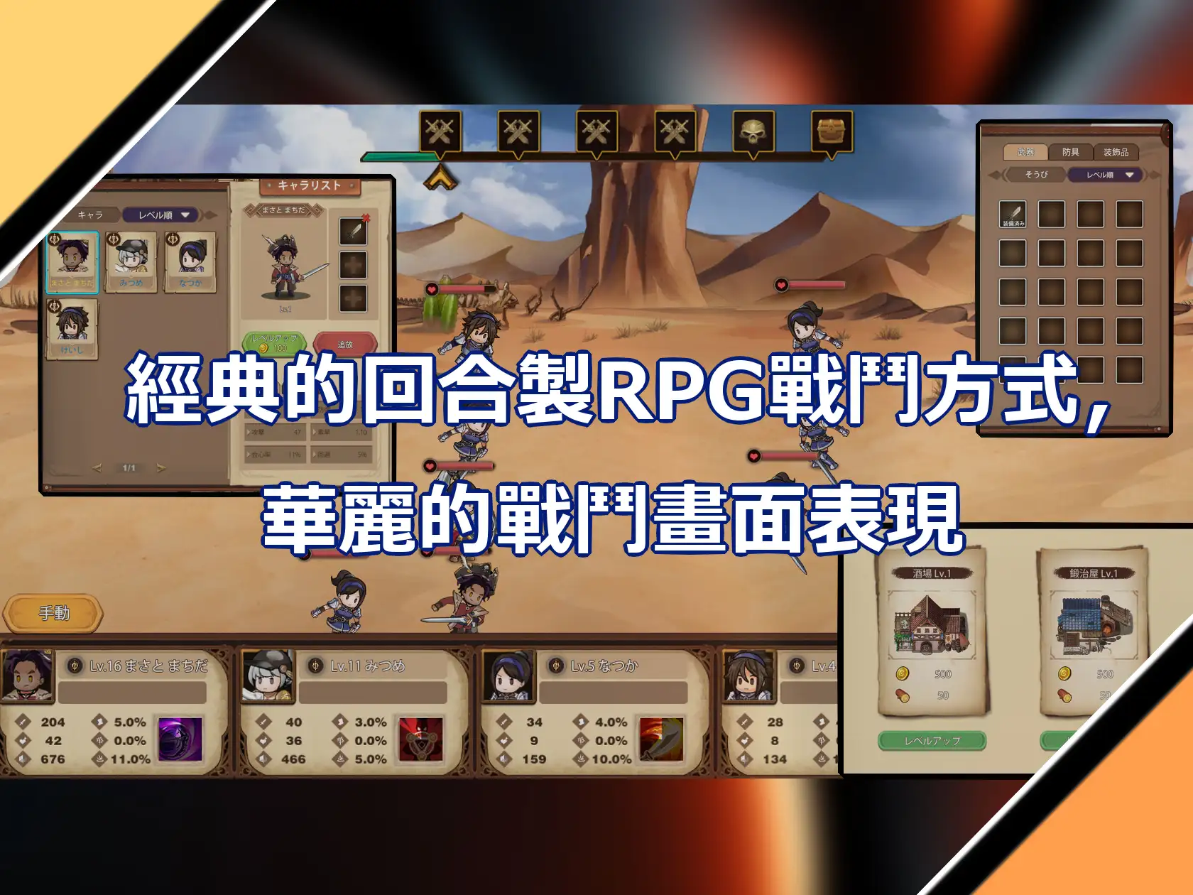 图片[2]-【日系/官中/新作】奧斯洛海傳説2 霸者誕生/海贼王【PC】-柠檬ACG