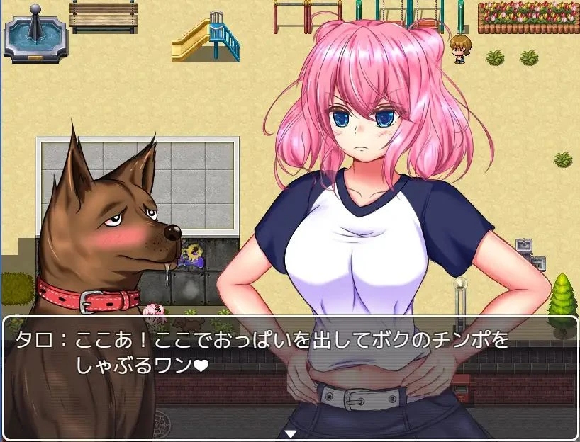 图片[2]-【RPG/汉化/NTR】野良犬的寝取！狗也能绿人！【PC+安卓】-柠檬ACG