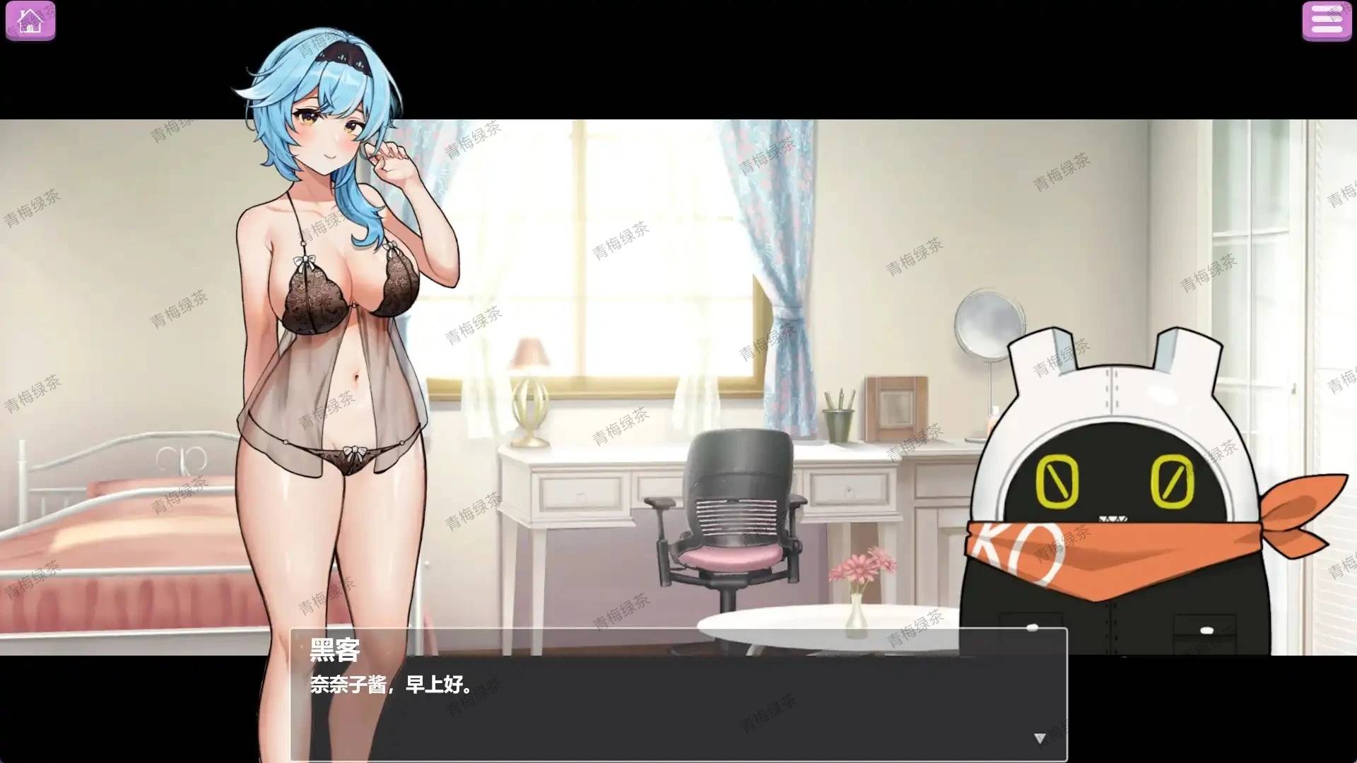【日系ADV/官中/动态】露出巨乳配送员 v1.2【安卓+PC】-柠檬ACG