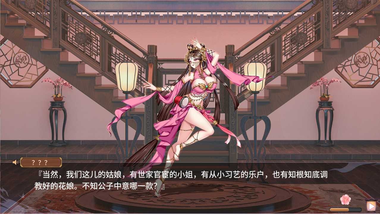 图片[5]-【SLG/STEAM官中/步兵】怡红院[Ver1.0.2P]【PC/500M】-柠檬ACG