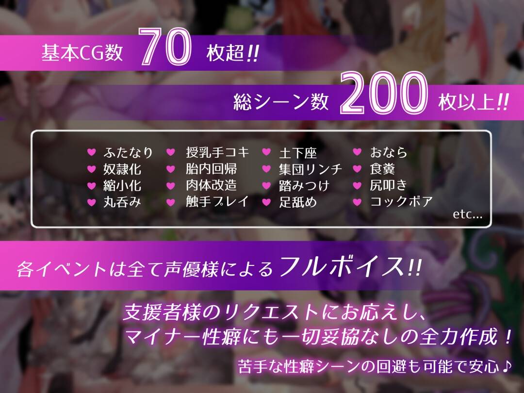 图片[2]-【多女主/新作/(伪)动态】Succubus&Magic【PC】-柠檬ACG