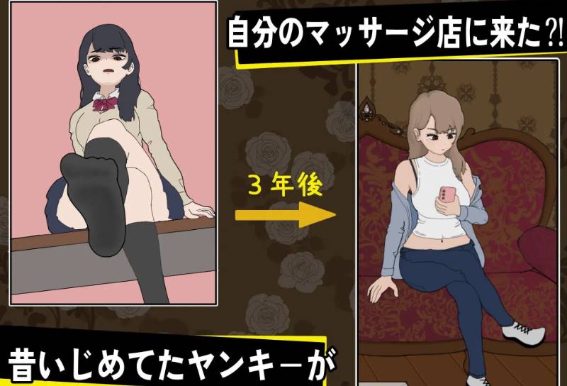 【SLG/中文/动态/更新】曾经欺负我的不良少年来到我的按摩店～官方中文版1.04【1.2G】-柠檬ACG