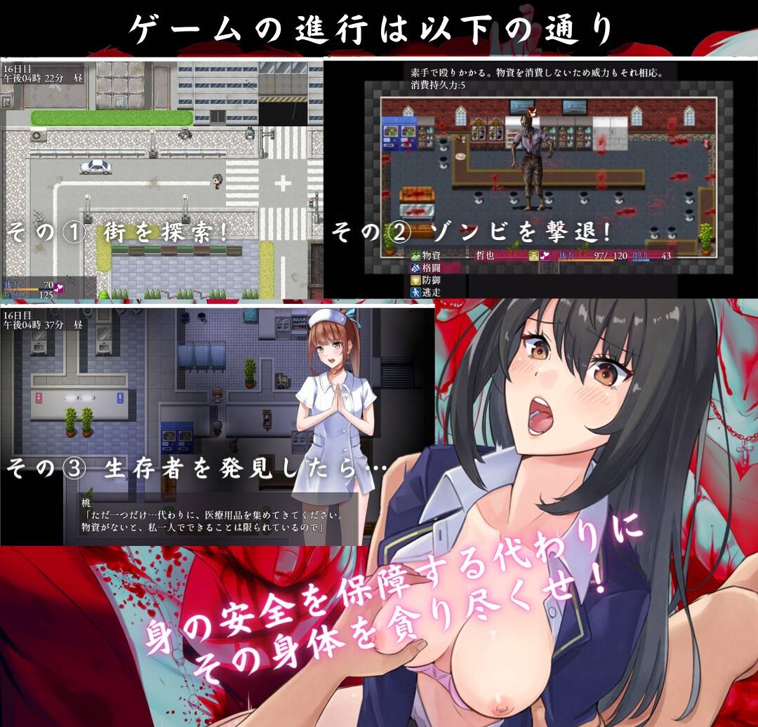 图片[3]-【汉化/礼包码】  你的欲望~在退廃世界中与美女们为所欲为 V1.07 云翻汉化版整合DLC1+2 【1.8G/PC+安卓】-柠檬ACG