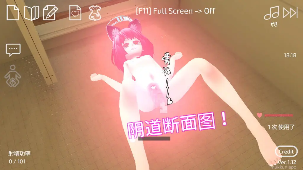 图片[3]-[触摸互动SLG/中文/动态]使用U10-CHAN可以吗！？官方中文版[新作][PC+安卓][1.2G]-柠檬ACG