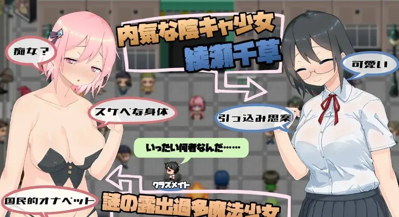 【热门RPG/汉化】魔法少女魔法缤纷V1.08 挂载AI汉化版【更新/2.4G】-柠檬ACG