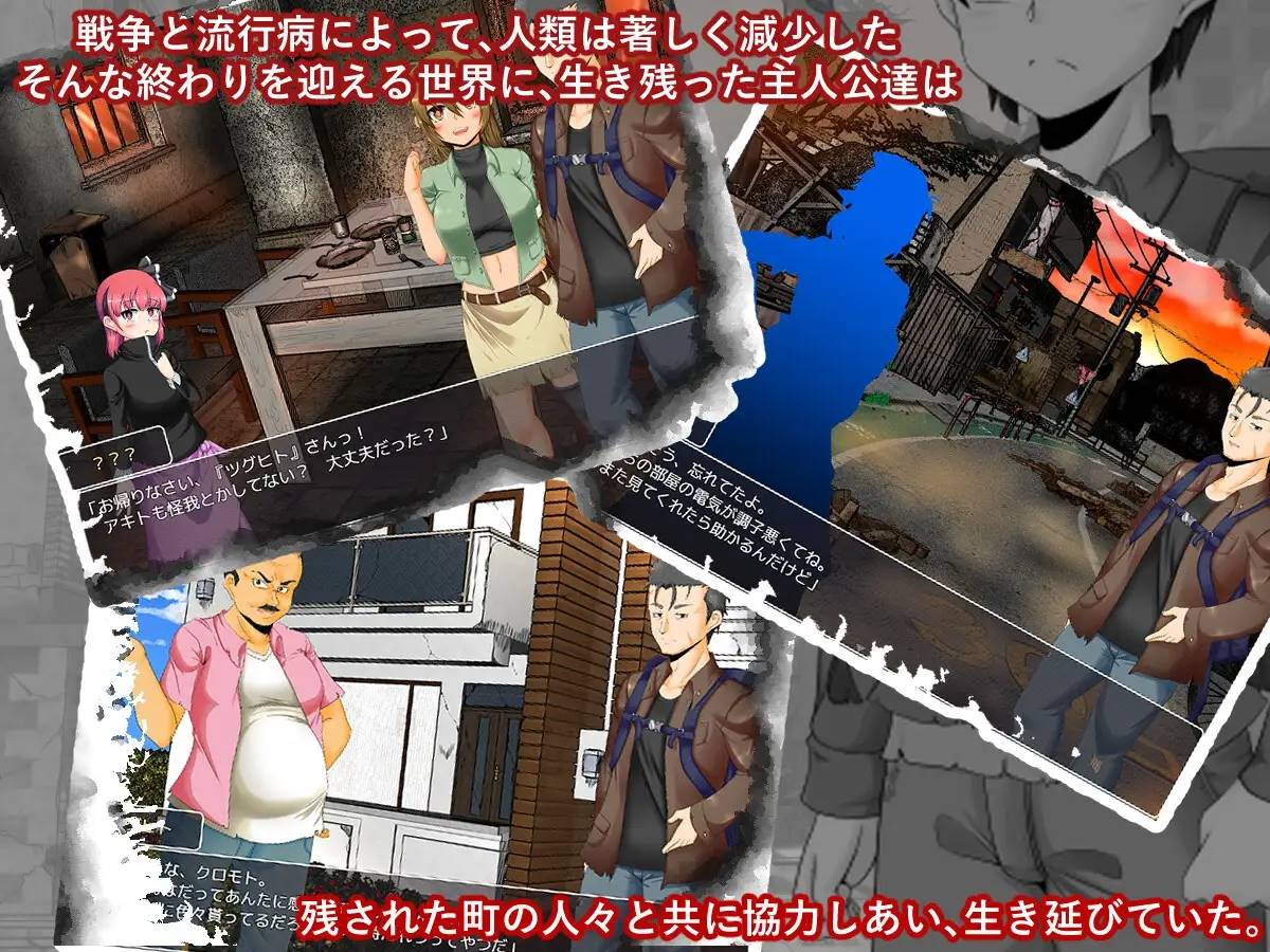 图片[2]-【SLG/AI汉化/NTR/正太/巨乳】生存4 启示录：序曲 【PC/2G】-柠檬ACG