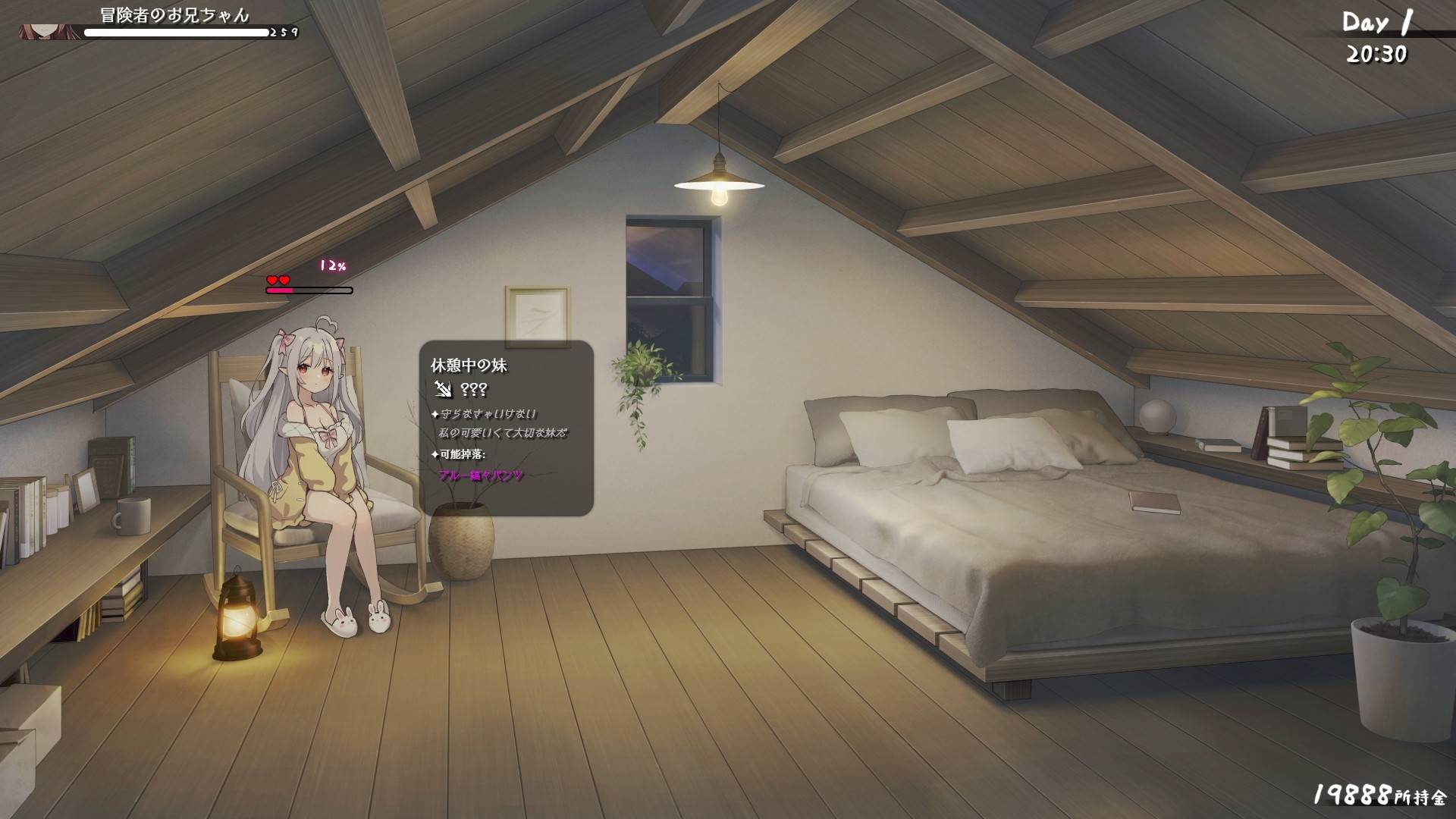 图片[4]-【更新/养成SLG/同居生活/动态2C】 与缺乏存在感的妹妹的简单生活  V0.15 AI汉化【2.10G/PC】-柠檬ACG