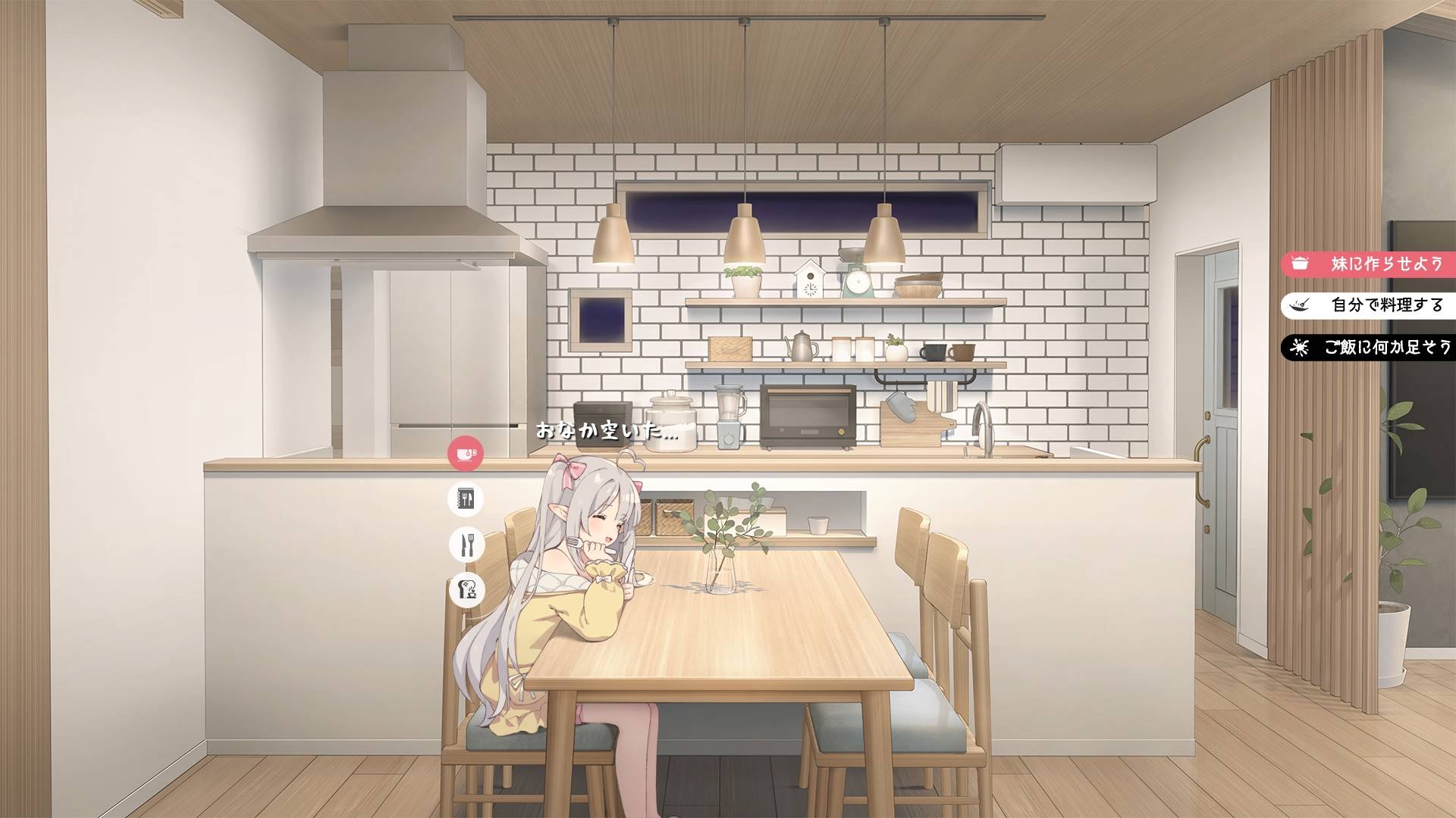 图片[7]-【更新/养成SLG/同居生活/动态2C】 与缺乏存在感的妹妹的简单生活  V0.15 AI汉化【2.10G/PC】-柠檬ACG