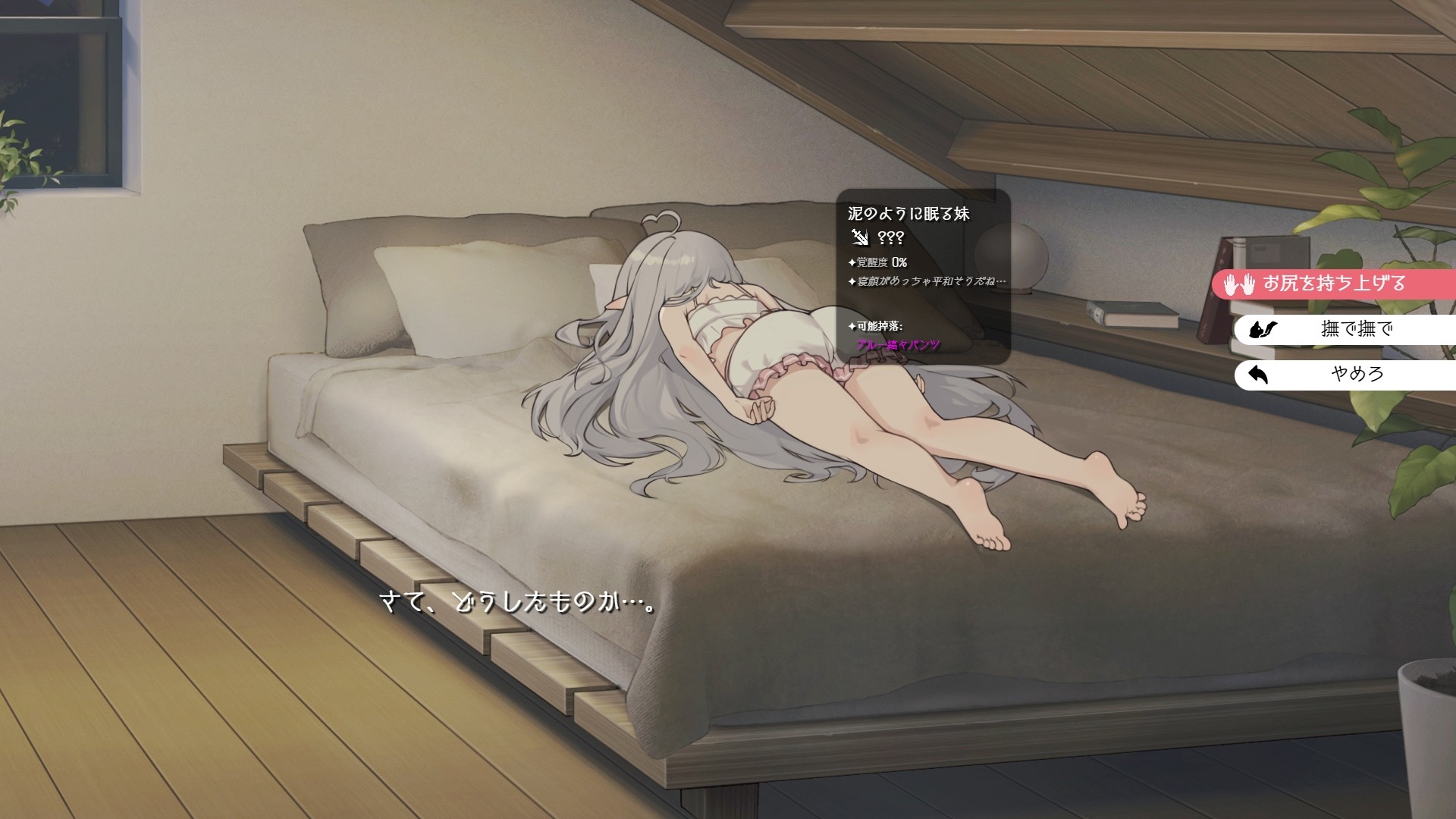 图片[9]-【更新/养成SLG/同居生活/动态2C】 与缺乏存在感的妹妹的简单生活  V0.15 AI汉化【2.10G/PC】-柠檬ACG