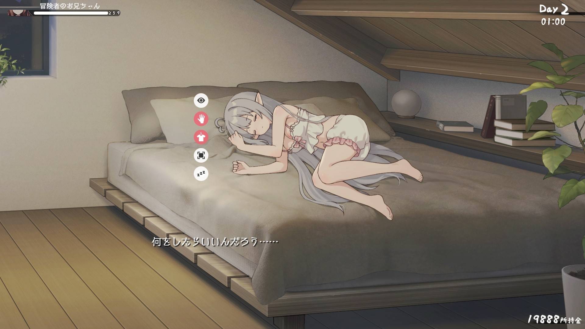 图片[10]-【更新/养成SLG/同居生活/动态2C】 与缺乏存在感的妹妹的简单生活  V0.15 AI汉化【2.10G/PC】-柠檬ACG