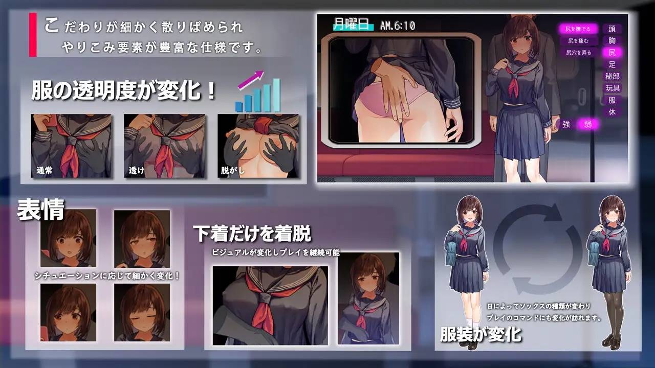 图片[3]-【SLG】 廻る痴漢電車 【PC/542M 】-柠檬ACG