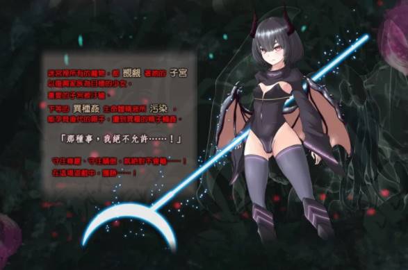 图片[2]-【RPG角色扮演/堕落】猎妻迷宫：谢拉莉德的异种终身刑+全CG  [ PC+安卓+1.95G]-柠檬ACG