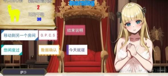 图片[2]-【互动SLG/汉化】王者后宫模拟游戏 Ver1.32 AI汉化版【PC/4.29G】-柠檬ACG