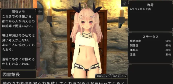 图片[3]-【3D互动SLG/全动态/卖淫调教】催眠都市：HypnoCityVersion Ver1…. [PC+1G]-柠檬ACG