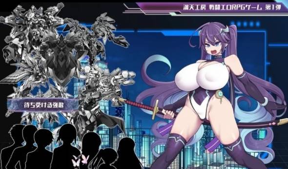 图片[4]-[RPG角色扮演]星月明日奈和淫欲的地下街+全cg存档  PC-柠檬ACG