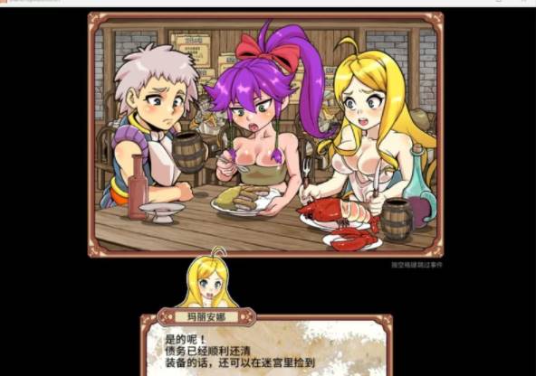 图片[3]-【高可玩性RPG/中文/全动态CG】放荡迷宫大师！plus！ v2.07官中 [PC+1.2G]-柠檬ACG