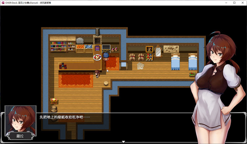 图片[3]-OVER Devil圣石少女篇 v1035 官方中文版 PC+安卓 国产RPG游戏 4.6G-柠檬ACG