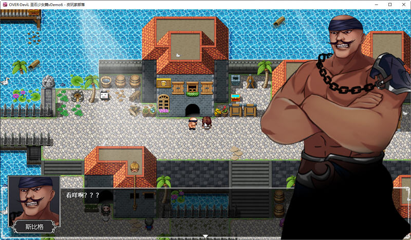 图片[5]-OVER Devil圣石少女篇 v1035 官方中文版 PC+安卓 国产RPG游戏 4.6G-柠檬ACG