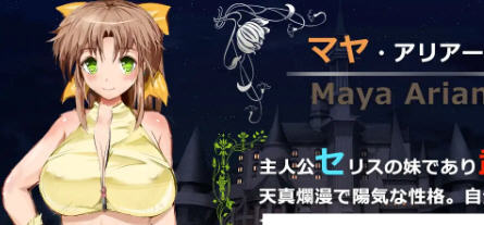 弥赛亚骑士团 IF俘虏亚空间城堡 AI汉化版 RPG游戏&NTR 1.1G-柠檬ACG