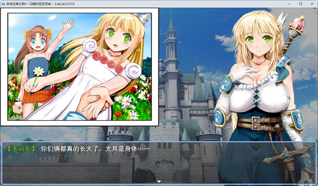 图片[3]-弥赛亚骑士团 IF俘虏亚空间城堡 AI汉化版 RPG游戏&NTR 1.1G-柠檬ACG