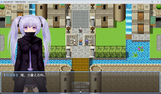 图片[2]-弥赛亚骑士团 IF俘虏亚空间城堡 AI汉化版 RPG游戏&NTR 1.1G-柠檬ACG