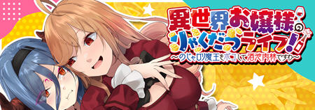 富家大小姐勇闯异世界 官方AI云翻中文版 PC+安卓 SLG游戏 600M-柠檬ACG