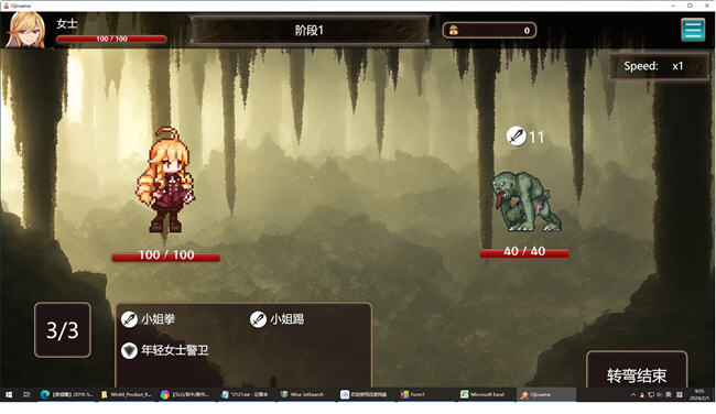 图片[5]-富家大小姐勇闯异世界 官方AI云翻中文版 PC+安卓 SLG游戏 600M-柠檬ACG