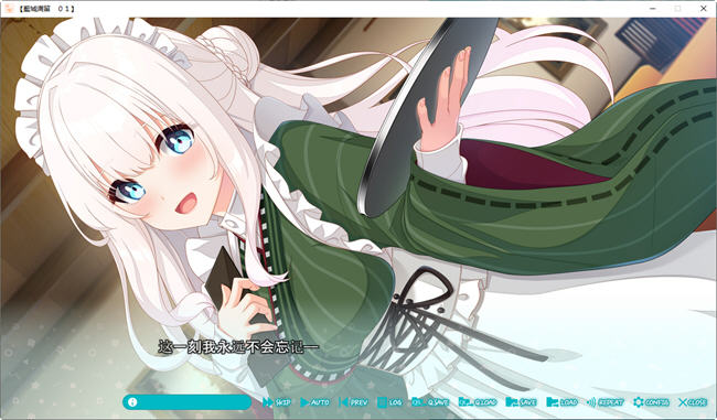 图片[2]-恋爱需要撒娇只要更多地被撒娇就好 AI汉化版 ADV游戏+全CG存档 2.5G-柠檬ACG