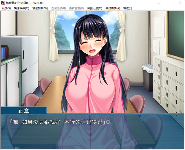 图片[4]-瞒着男友享受快乐 AI汉化版 短篇ADV游戏+全CG存档 550M-柠檬ACG