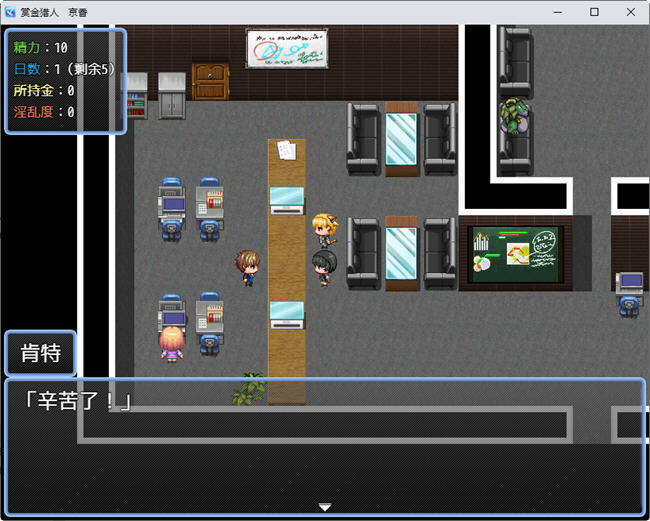 图片[3]-赏金猎人京香 ver1.03 精翻汉化版 RPG游戏 600M-柠檬ACG